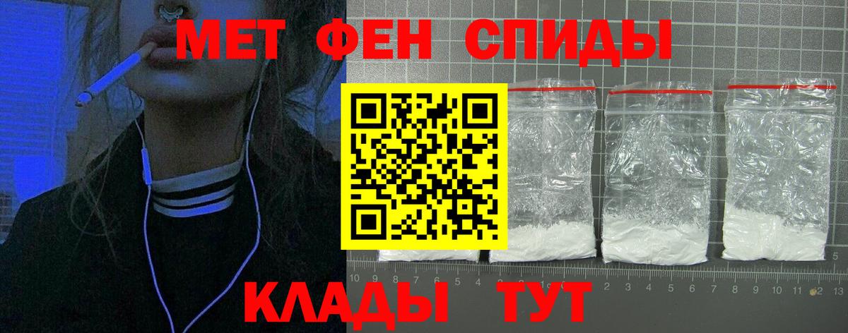 Amphetamine 98% Черкесск