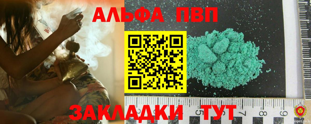A PVP VHQ Черкесск