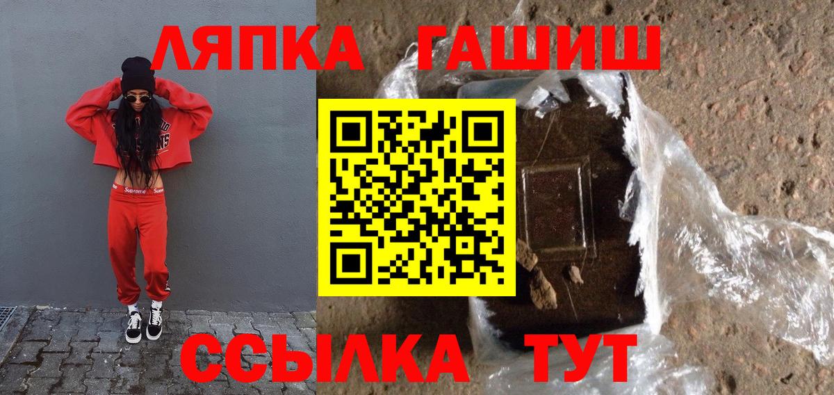Гашиш гарик  Вход с VPN  ГАШ  ГАШИШ индика сатива  Черкесск 