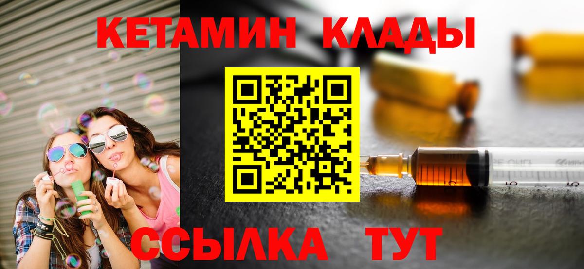 Кетамин ketamine  КЕТАМИН ketamine  mega ссылки  Черкесск  Вход с VPN 
