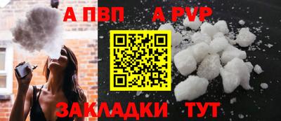бутик Ливны
