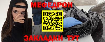 бутик Ливны