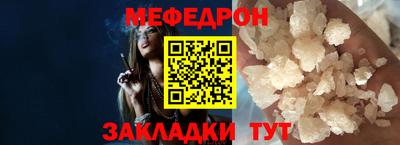 бутик Ливны