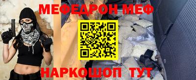 бутик Ливны
