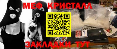 бутик Ливны