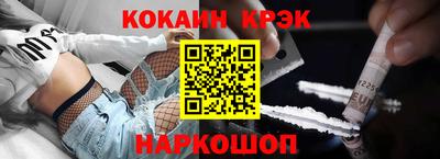 бутик Ливны