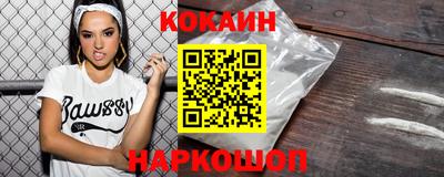 кокс Лесосибирск