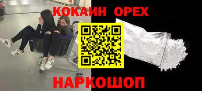 кокс Лесосибирск
