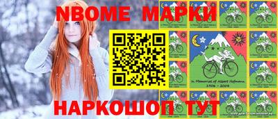 бутик Ливны