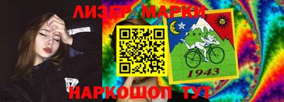 кокс Лесосибирск