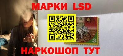 бутик Ливны