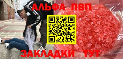 бутик Ливны