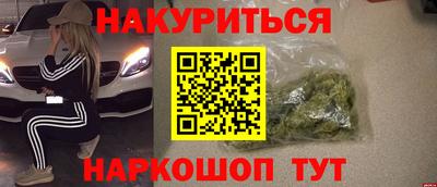бутик Ливны