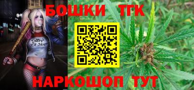 бутик Ливны