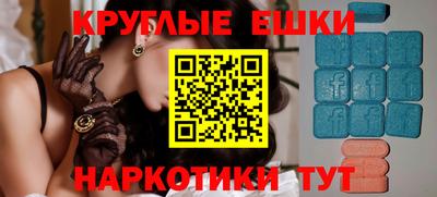 экстази Ликино-Дулёво