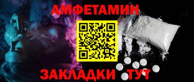 бутик Ливны