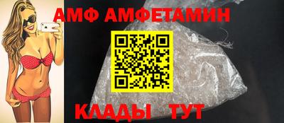 бутик Ливны