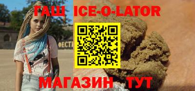 бутик Ливны