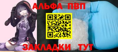 бутик Ливны