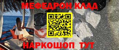 бутик Ливны