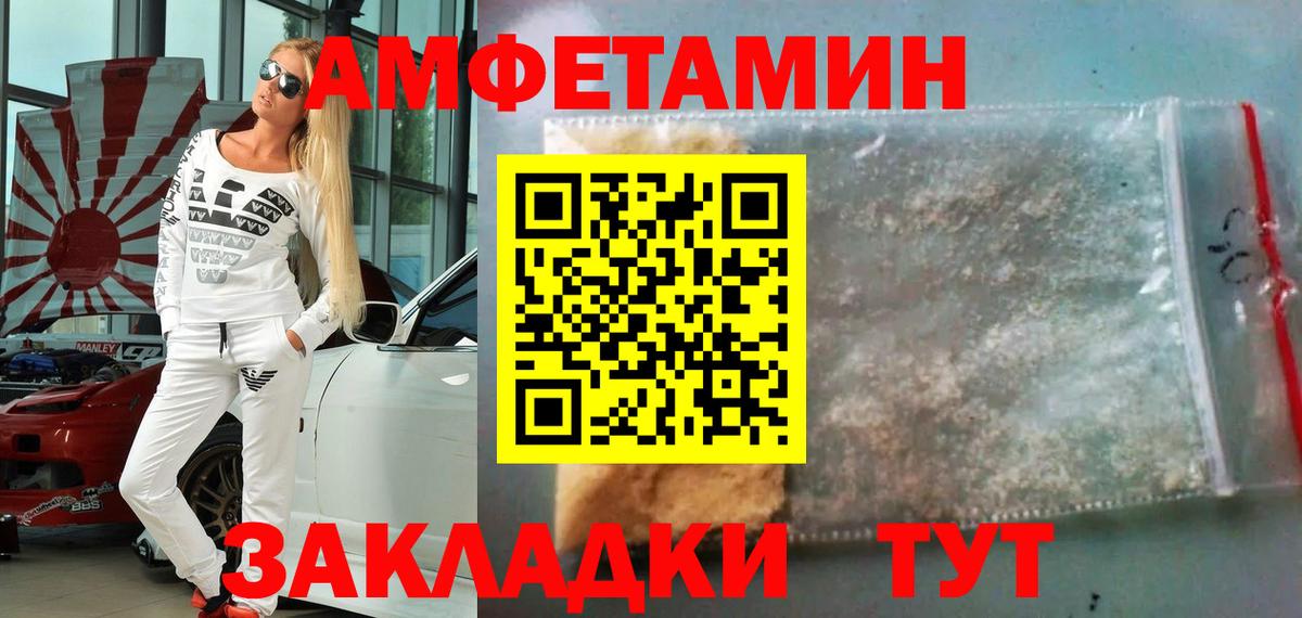 Черкесск  Метамфетамин пудра  Метамфетамин пудра  Вход с VPN 