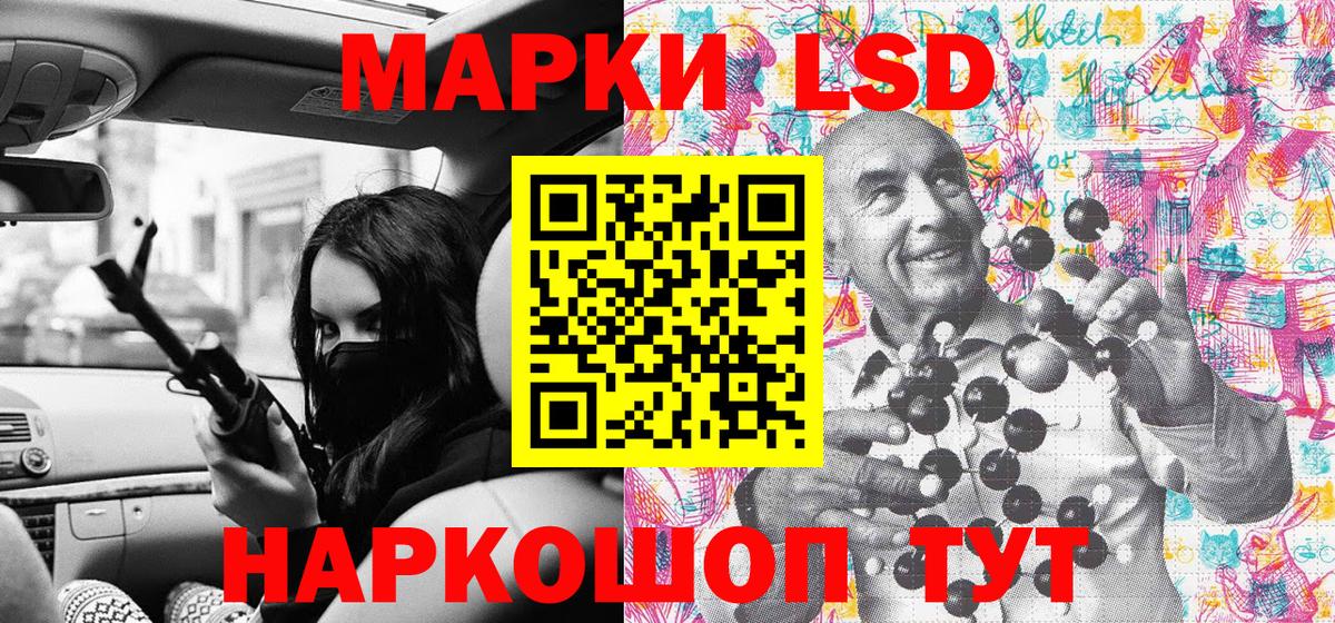 Марки NBOMe 1500мкг  даркнет сайт  Марки 25I-NBOMe  Вход с VPN  Черкесск  Марки NBOMe 1500мкг 