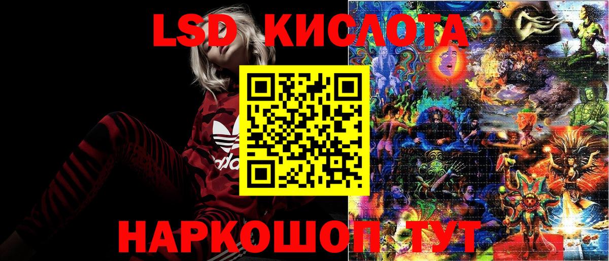 Марки N-bome 1500мкг Черкесск