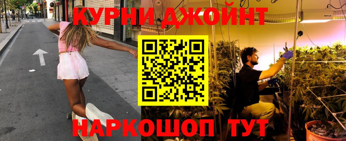 Конопля SATIVA & INDICA  Бошки марихуана THC 21%  Черкесск  Вход с VPN  МАРИХУАНА конопля 