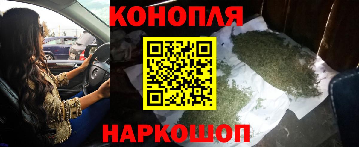 Бошки марихуана VHQ Черкесск